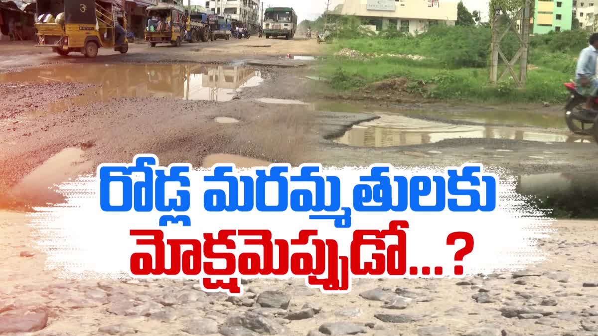 damage_roads_in_ap