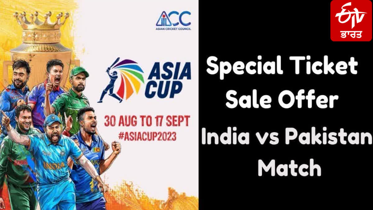 INDIA VS PAKISTAN MATCH SPECIAL TICKET SALE OFFER FOR ASIA CUP 2023