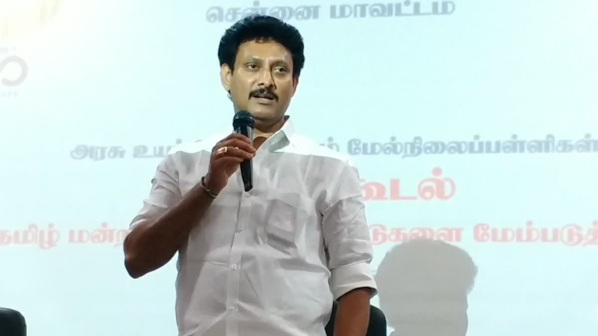 Anbil Mahesh Poyyamozhi