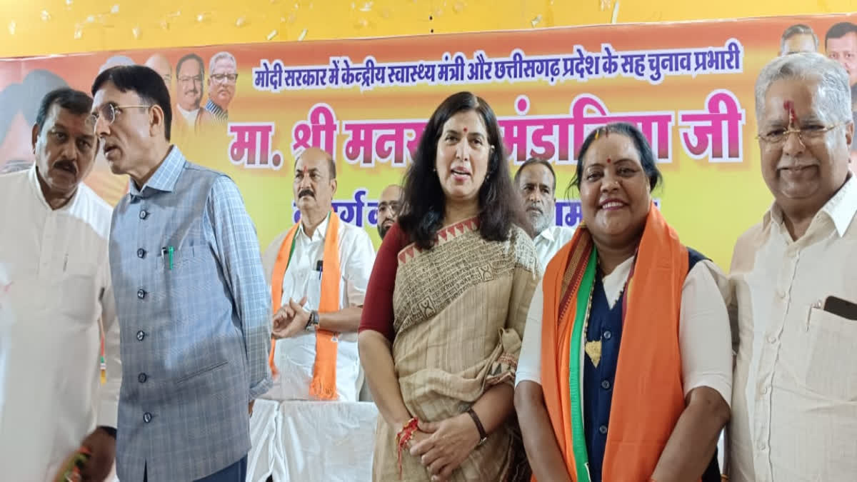 Padmashree Usha Barle Join BJP