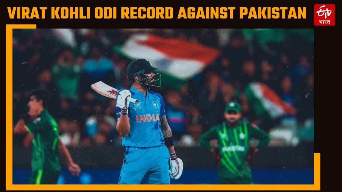 Virat Kohli record against Pakistan in Odis