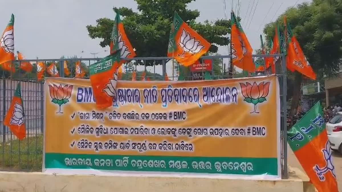 bjp holds protest against state govt