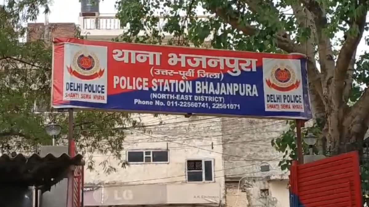 भजनपुरा हत्याकांड का दिल्ली पुलिस ने किया खुलासा