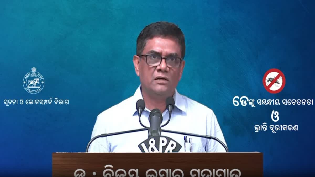 ରାଜ୍ୟରେ ଦିନକୁ ଦିନ ବଢ଼ିବାରେ ଲାଗିଛି ଡେଙ୍ଗୁ