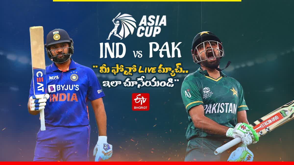 IND vs PAK Live Match on Mobile