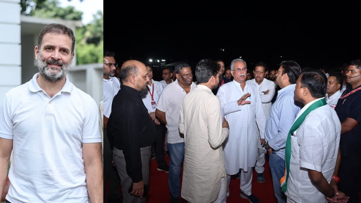 Rahul Gandhi Chhattisgarh Visit