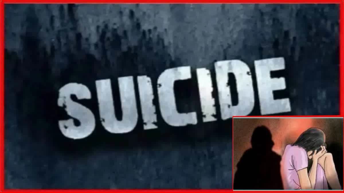 Married Woman suicide Case
