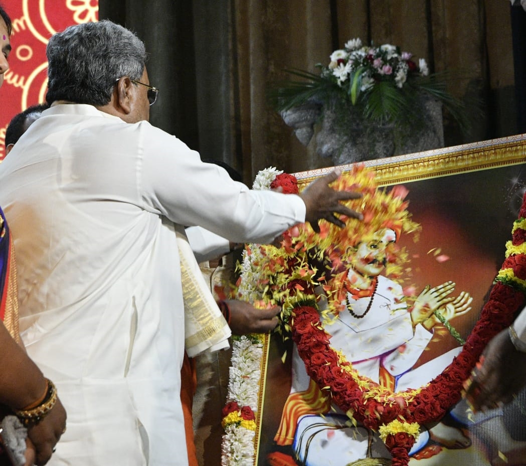 ನುಲಿಯ ಚಂದಯ್ಯ ಜಯಂತಿ ಕಾರ್ಯಕ್ರಮ