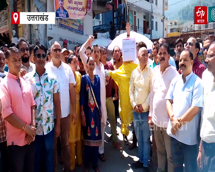 Gairsain Traders Strike