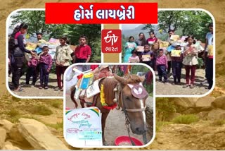 shubham-badhani-started-horse-library-in-nainital-kotabagh-development-block