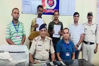 Fake e ticket racket busted by RPF