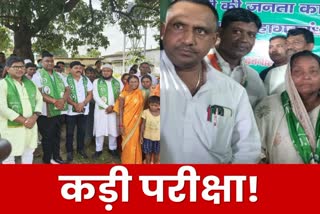 Allies along with JMM also campaigning in Dumri by election in Jharkhand