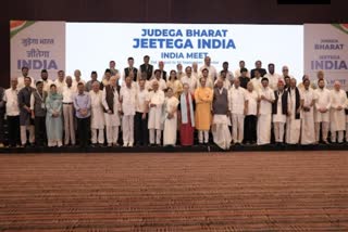 INDIA Alliance Meeting 2nd day