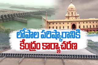 central_govt_decision_on_polavaram_project