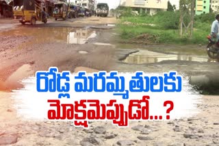 damage_roads_in_ap