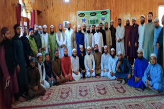 ہندواڑہ میں امام ویلفئیر ایسوسی ایشن کا یک روزہ اجلاس