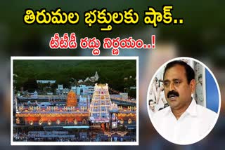 No VIP break Darshan in Tirumala