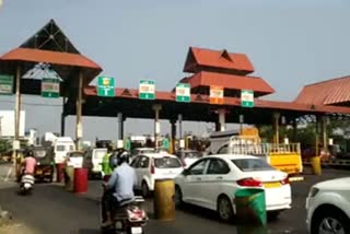 Paliyekkara toll plaza  Paliyekkara Increased Toll Amount  Toll Amount Raised  Mannuthy Edappally stretch of National Highway  പാലിയേക്കര ടോൾ പ്ലാസ  നിരക്ക് വർധന  ടോൾ നിരക്ക് ഉയർത്തി