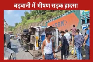 Barwani Road Accident