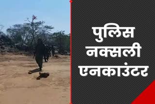 encounter between Police and Naxalite organization JJMP in Palamu Latehar border