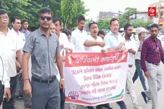 Youth Congress Protest in Sivasagar