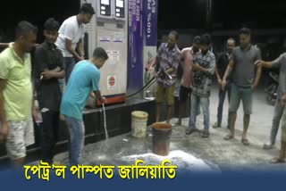 Adulteration of fuel at petrol pump in Mangaldoi