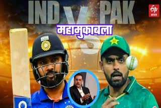 India vs Pakistan Match