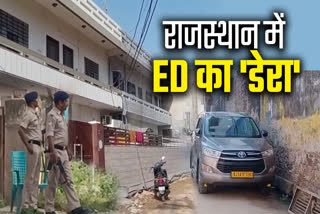 ED Raids in Rajasthan,  Corruption in Jal Jeevan Mission
