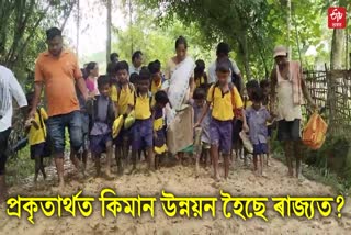 pathetic road condition at amguri sivasagar