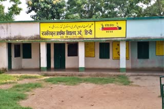 vacant posts of Urdu teachers in Jharkhand