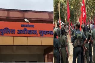 Maoists Killed Villager In Sukma
