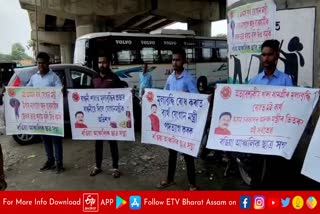 aasu hold protest against price hike in rangia