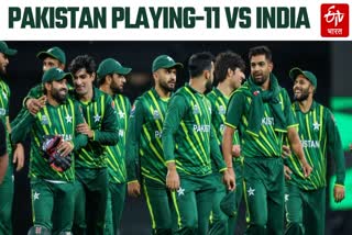 Pakistan playing XI vs India