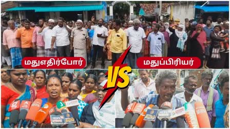 “எனக்கு சாராய கடை வேணும்ங்க” ..மதுகடையை எதிர்த்து நடத்திய போராட்டத்தில் மதுபிரியர்கள் ஆர்ப்பாட்டம்!