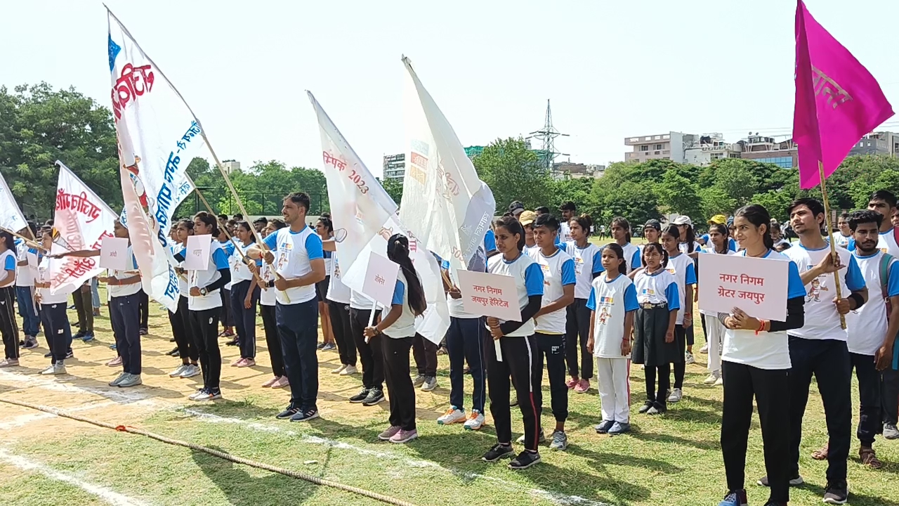 district olympic sports begins in Jaipur