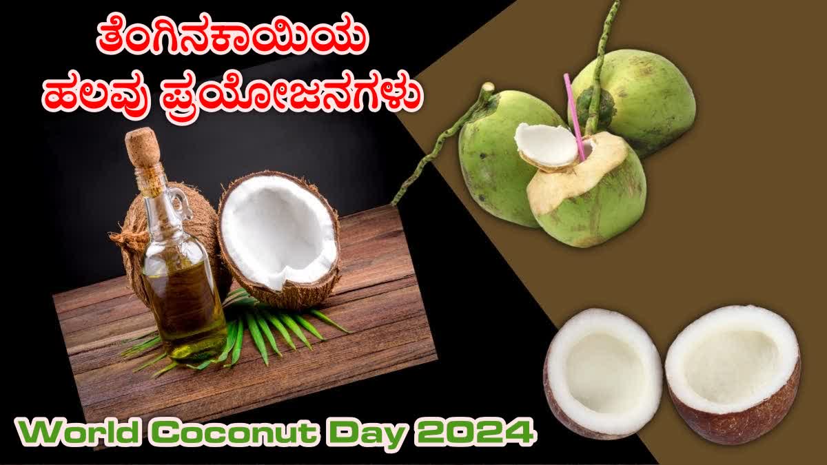 Health Benefits of Coconut  Coconut Benefits  World Coconut Day 2024  Coconut oil dissolves fat