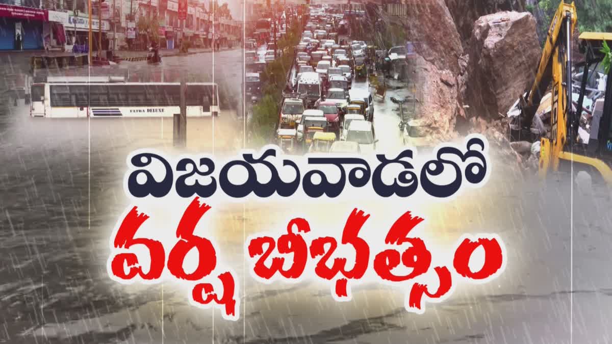 Heavy Rain in Vijayawada