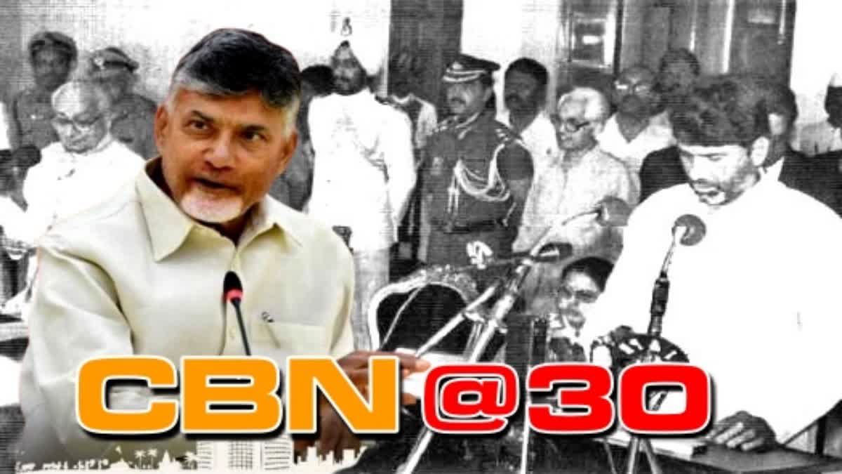 Chandrababu 30 Years Milestone as CM