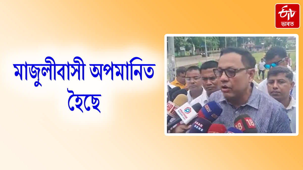 AJYCP President Palash Sangmai react over land law amendment bill in Nagaon