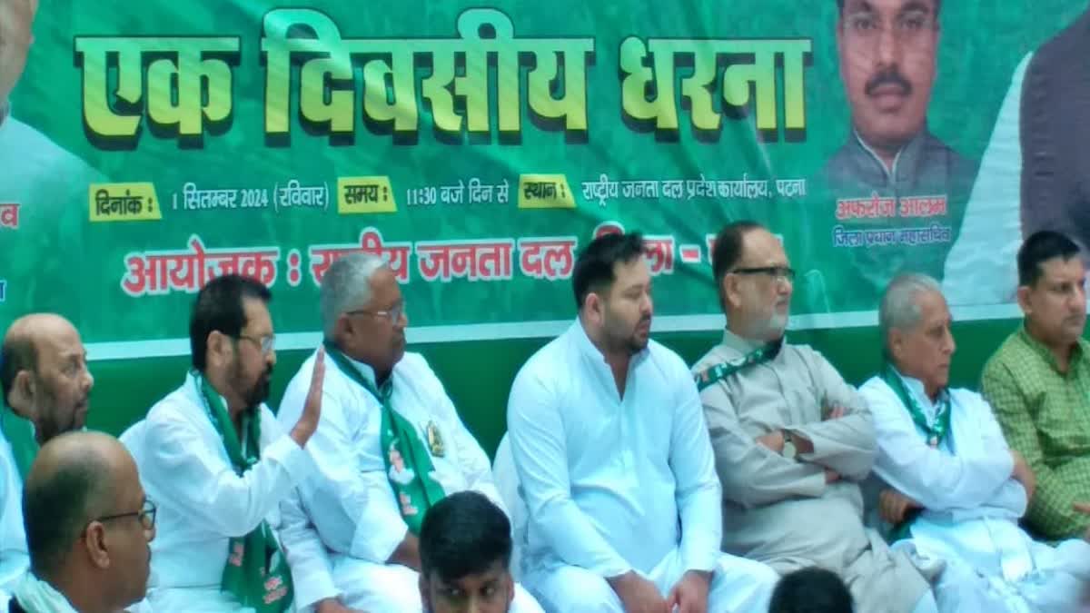 Tejashwi Yadav