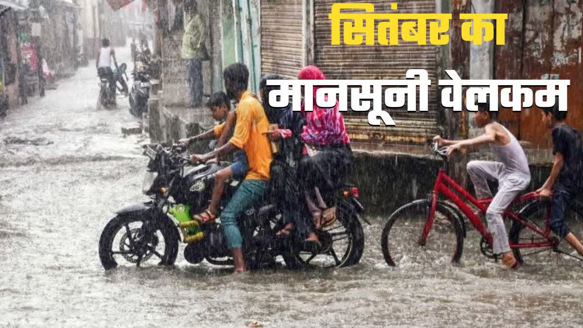 up-weather-forecast-latest-updates-heavy rain strong storm alart 15 districts bareilly pilibhit ayodhya amethi jhasi mausam-imd alart uttar-pradesh-news