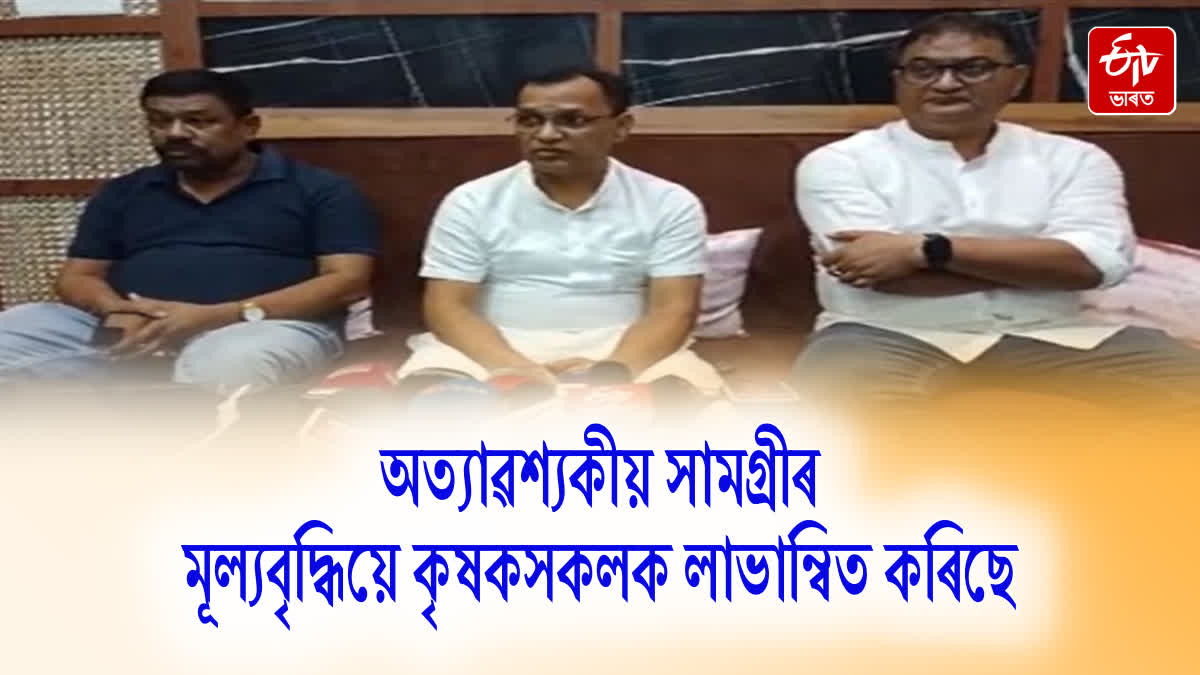 MLA Biswajit Phukan spoke about several laws passed by the Assam Legislative Assembly