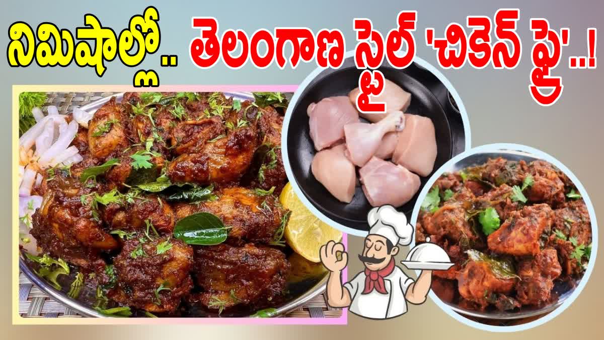 Telangana Restaurant Style Chicken Fry