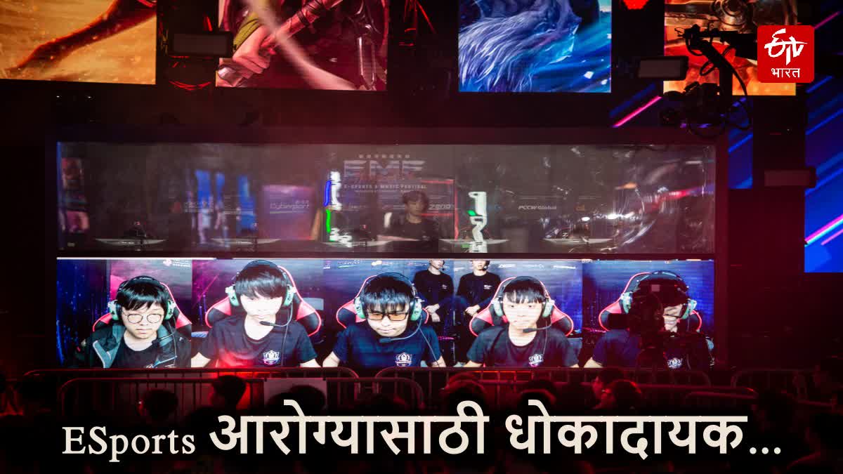 ESports in India