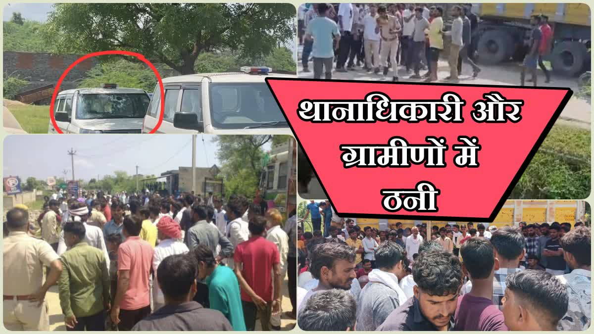 CLASH BETWEEN POLICE AND VILLAGERS