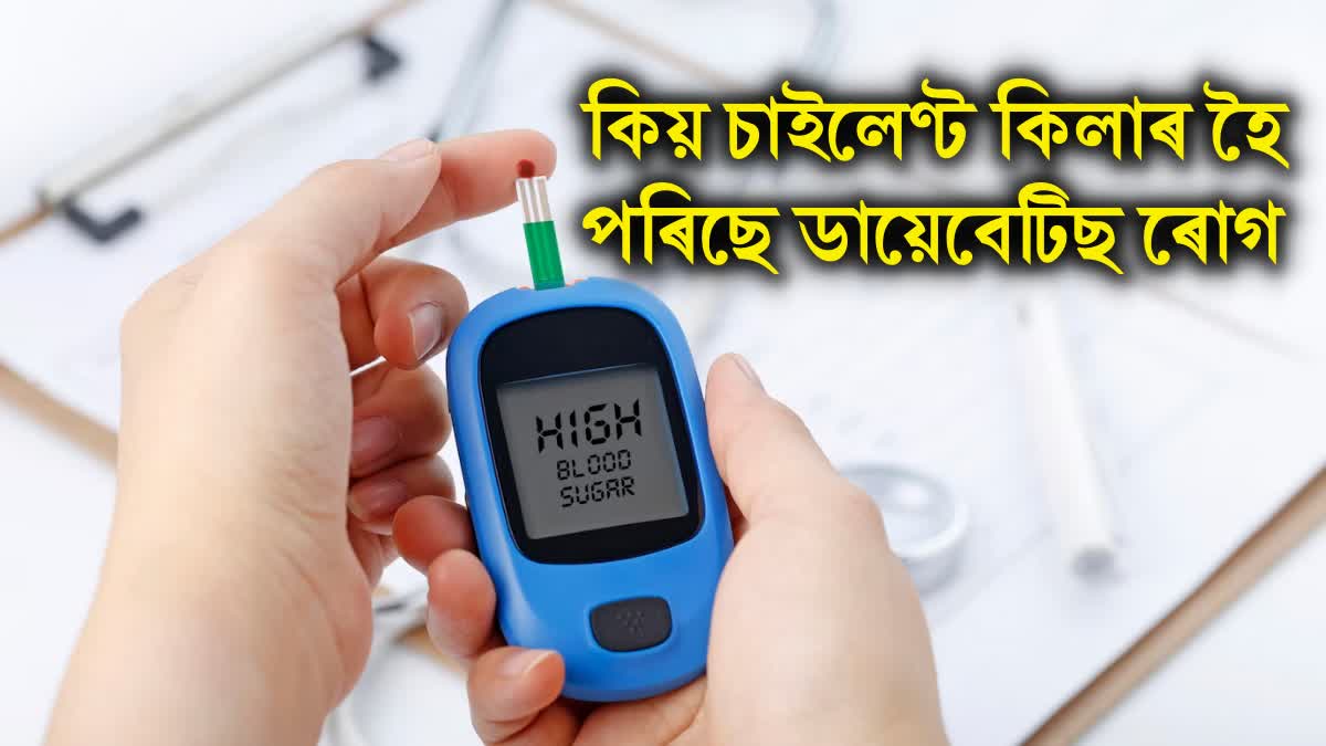 More than 53 crore people in the world are troubled, why is diabetes becoming a silent killer?