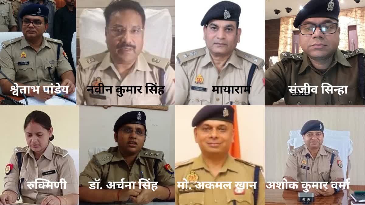 यूपी में पुलिस अफसरों के ट्रांसफर.