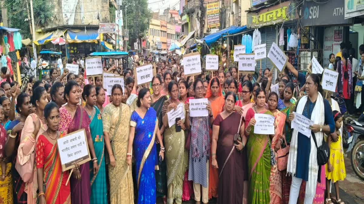 jmm-women-workers-burnt-effigy-in-protest-against-bjp