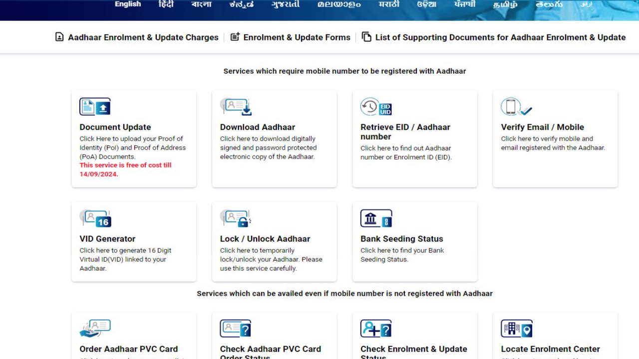 How to make a PVC Aadhaar card that will not deteriorate for a lifetime, know the fees and process