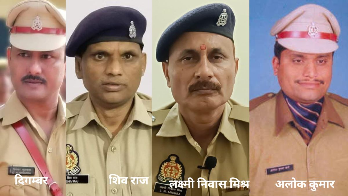 यूपी में पुलिस अफसरों के तबादले,